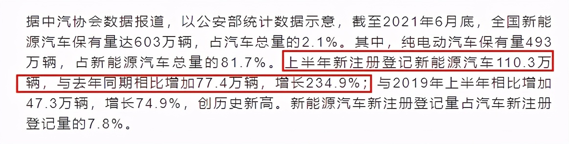 电控，新能源车中未发育成熟的赛道，仍有机会