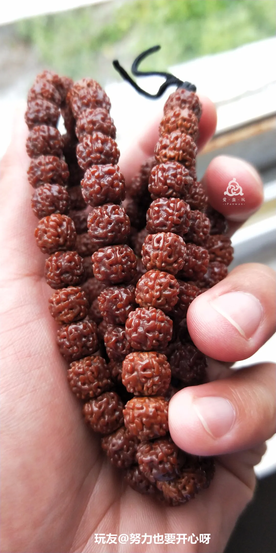 他最贵的一条手串,是花105元,入手的一串小金刚,盘了三年.