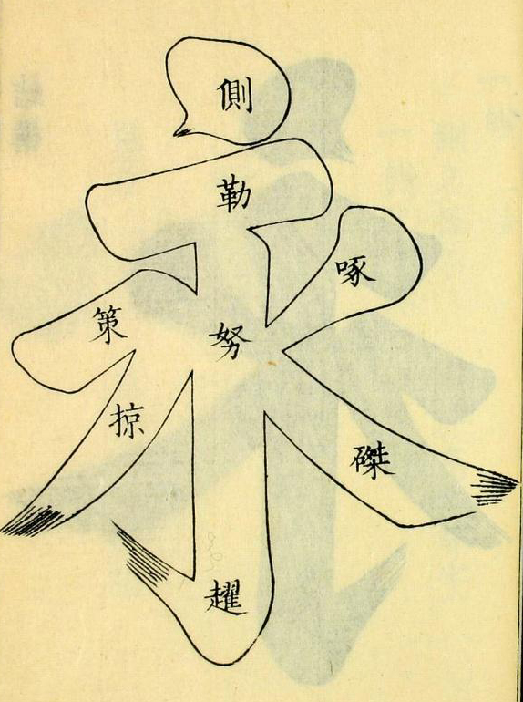 笔墨挥洒间，自然之妙韵流淌于字里行间，书写出天地间的灵动与和谐之美。