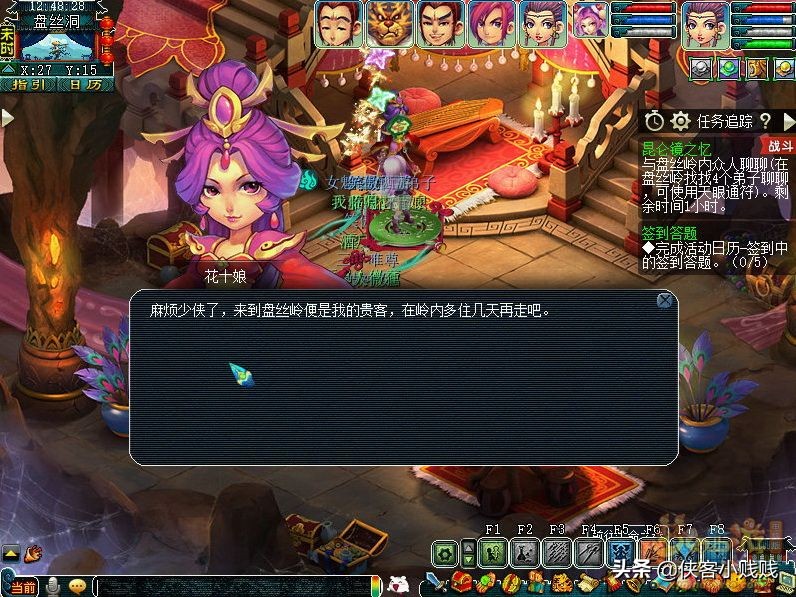 梦幻西游神器任务昆仑镜之忆翻新（难度★★★）