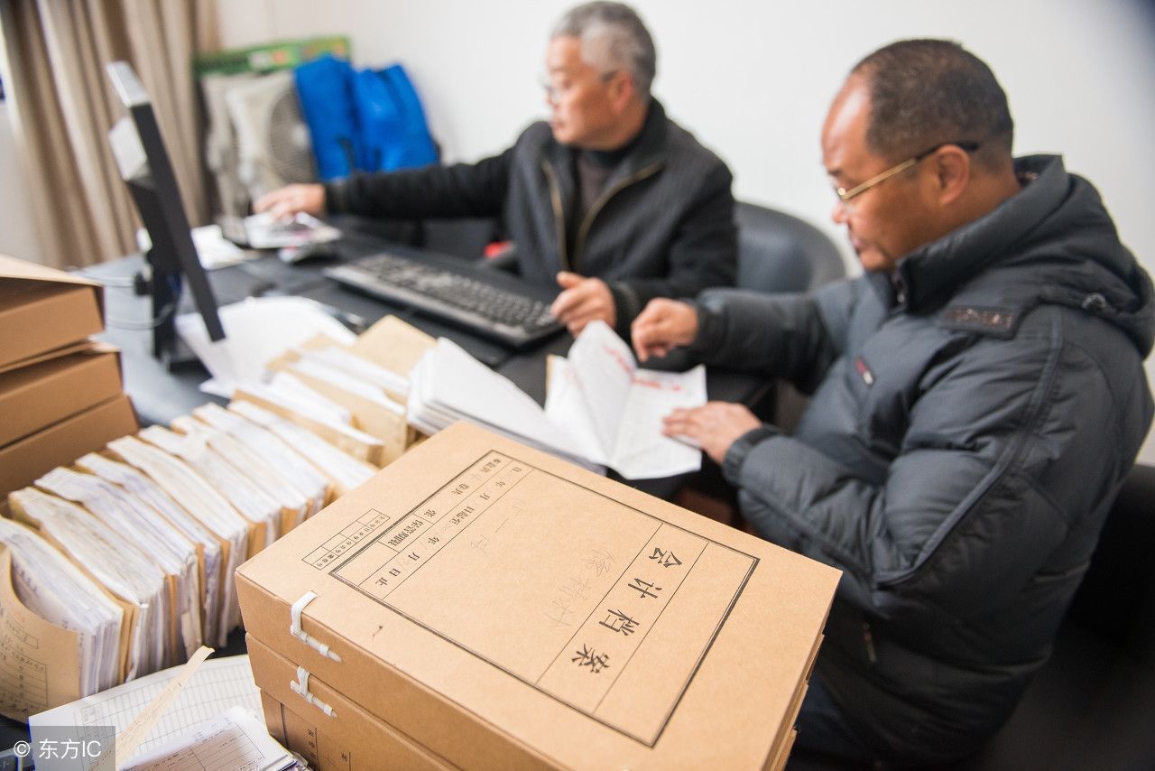 内蒙古会计人员信息采集流程及免冠证件照片处理教程