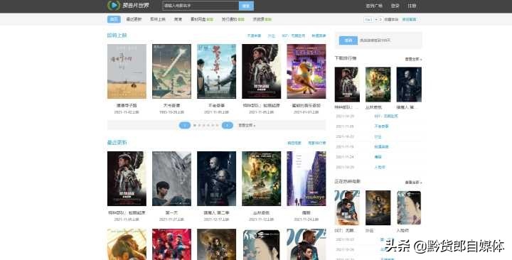 想做抖音短视频、那么素材在哪里找呢？