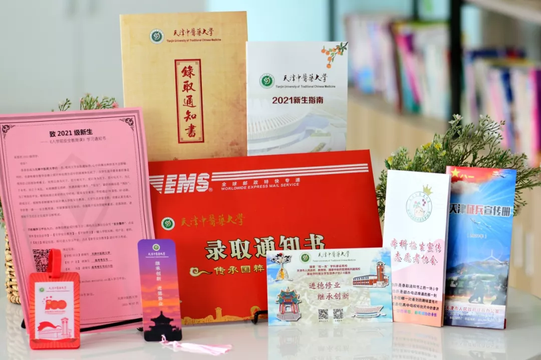 美出新高度！天津高校录取通知书来了，哪一款最戳中你心？