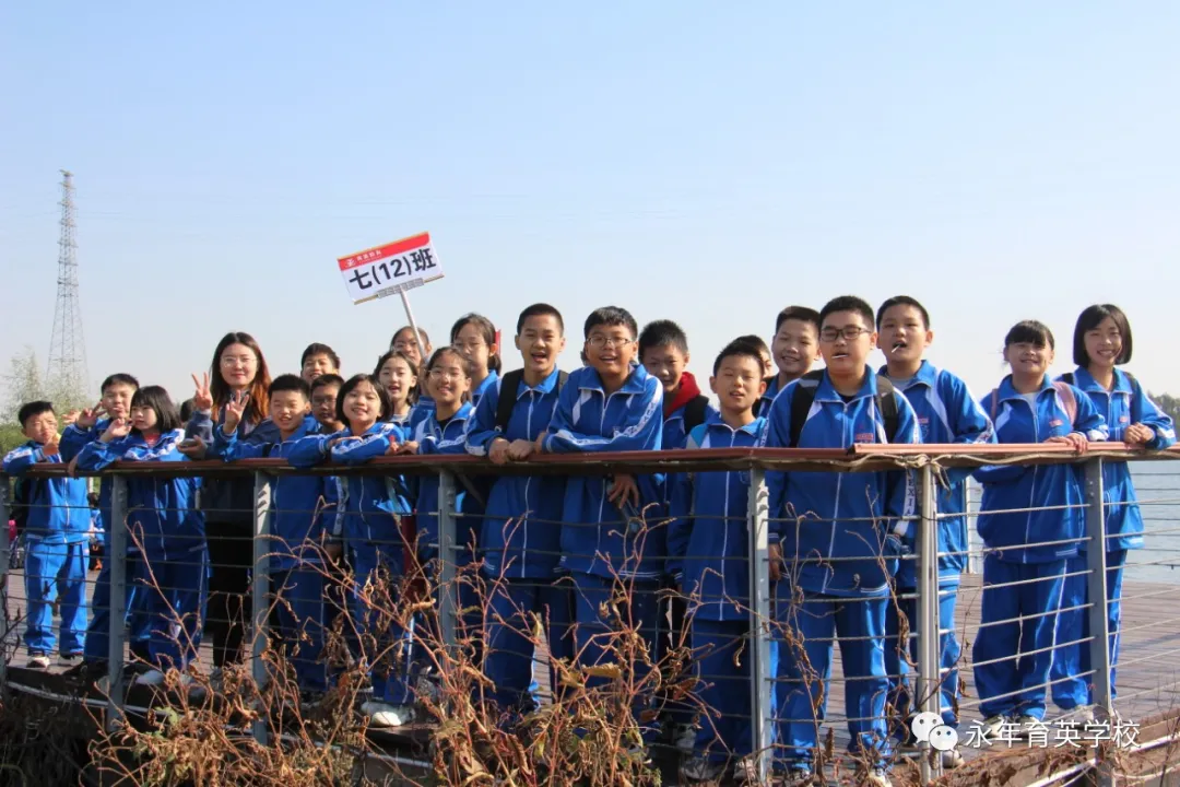 同学们！走起！邯郸市永年区育英学校开展励志远足