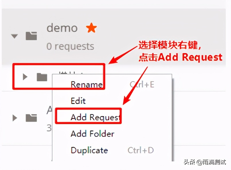 一文帶你全面解析postman工具的使用（基础篇）