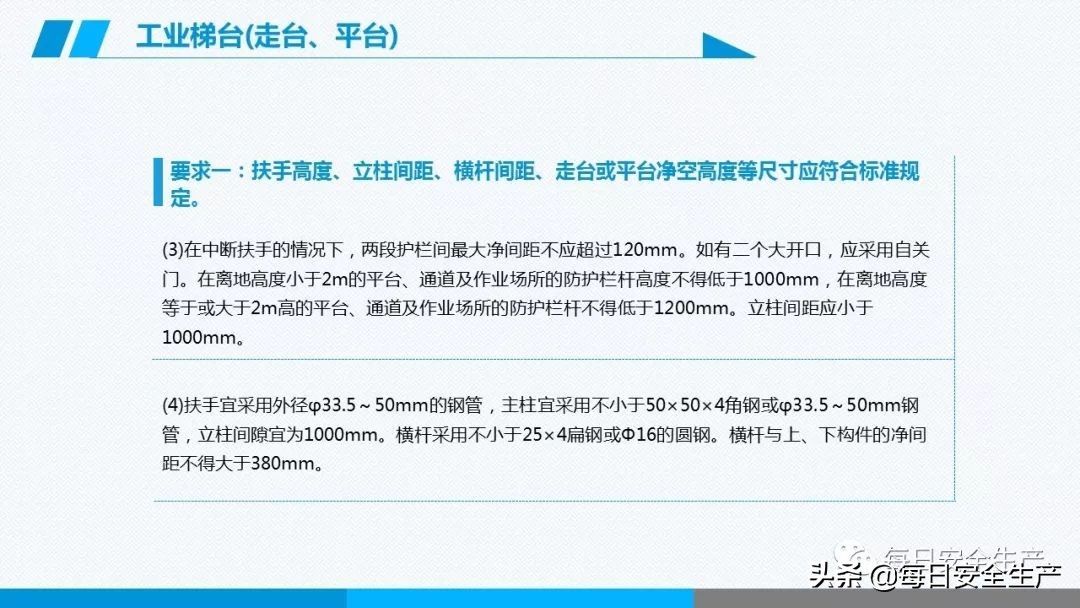 事故分类,事故分类四种