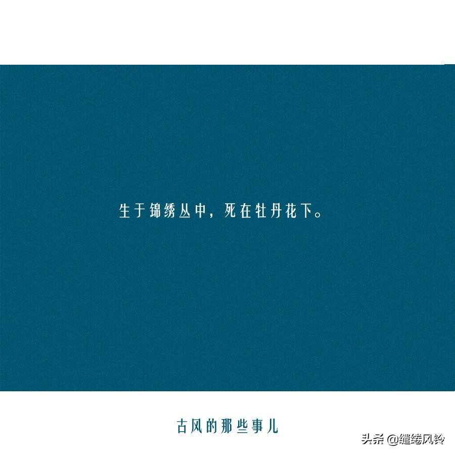 《醒世恒言》18句经典俗语，话糙理不糙，读后让人受益无穷！