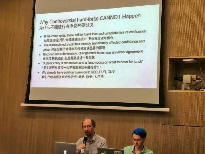 比特币分叉往事：2年前比特币有机会被控制在中国人手里，你信吗