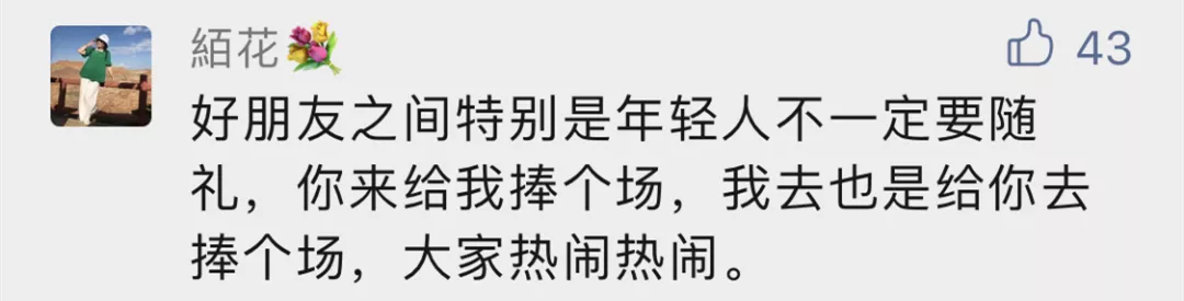 涨到五位数了？现在上海人结婚礼金送多少？阿姨爷叔一出手一只手！网友坐不住了...