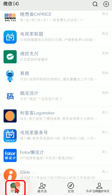 小技巧分享（七）：里双击一下，会有哪些美好的事情发生