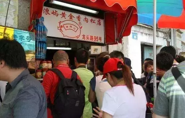 回忆杀!曾经在厦门响当当的老品牌,你还认得几个?