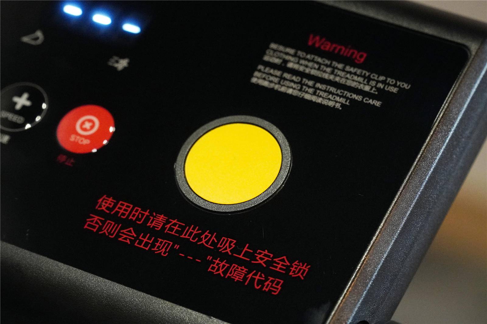 真实体验：一周瘦四斤，麦瑞克U3 Pro家用跑步机评测