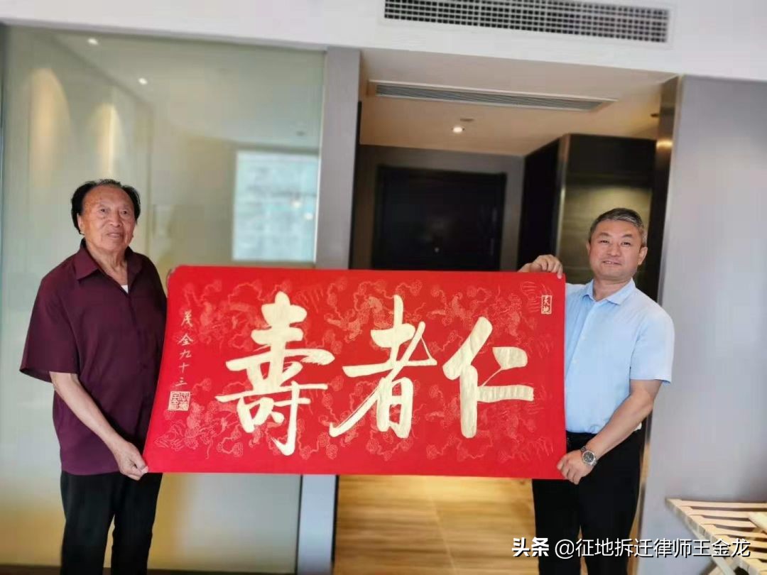 「在明律师」王金龙律师——只为被拆迁人维权