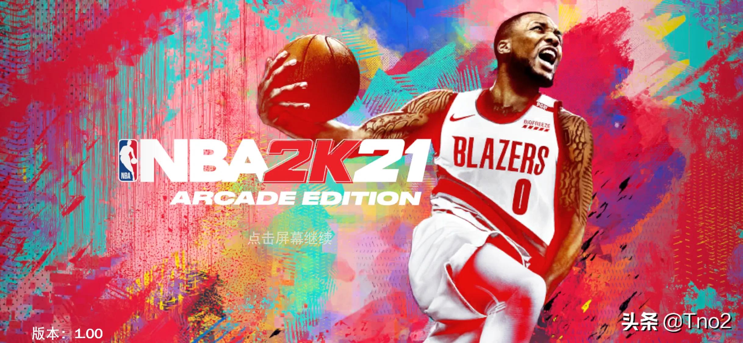 NBA2021中文版(NBA2K21手游版)