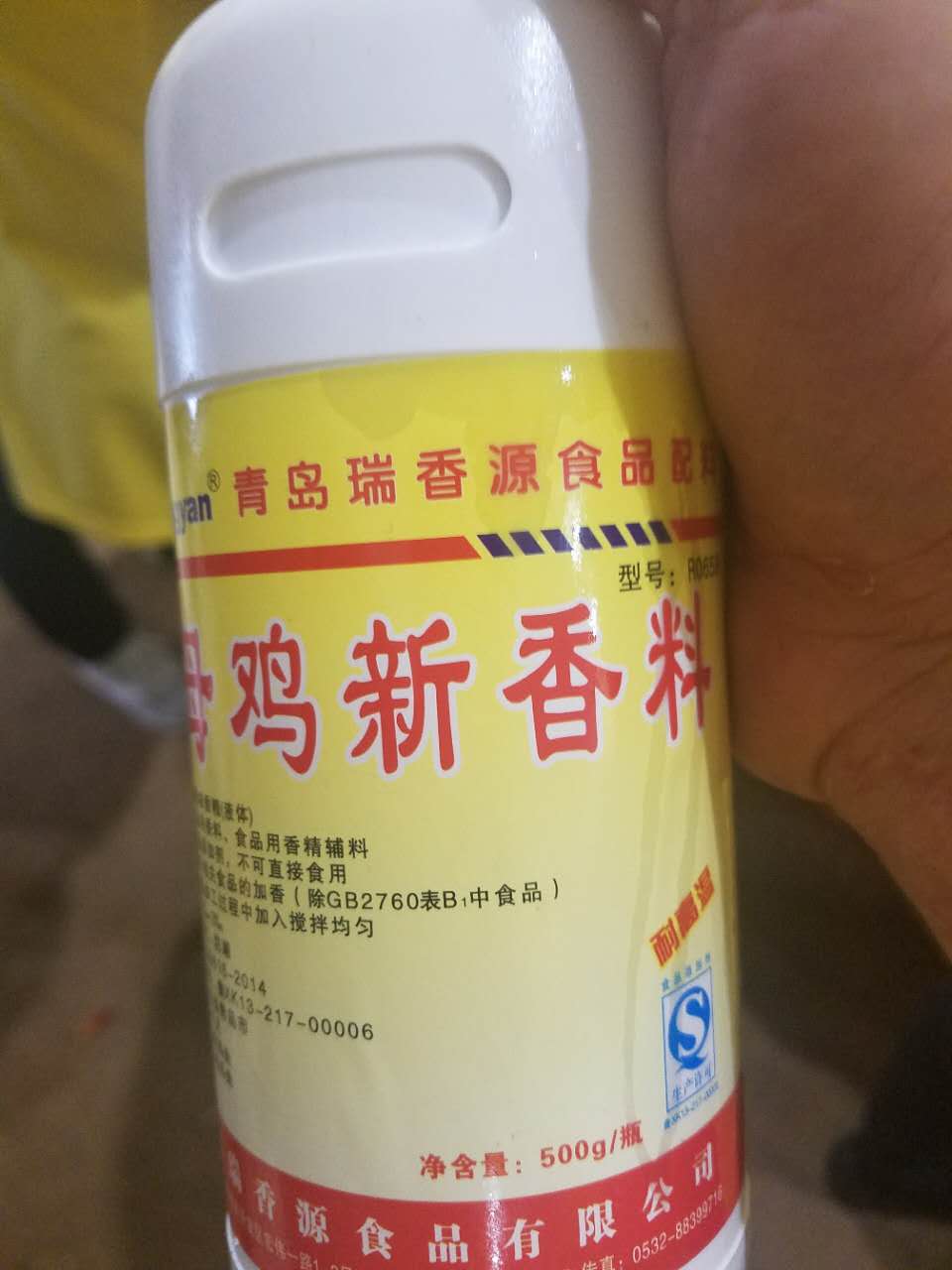 开展羊肉汤开店创业体系培训——我们的自信在哪里？