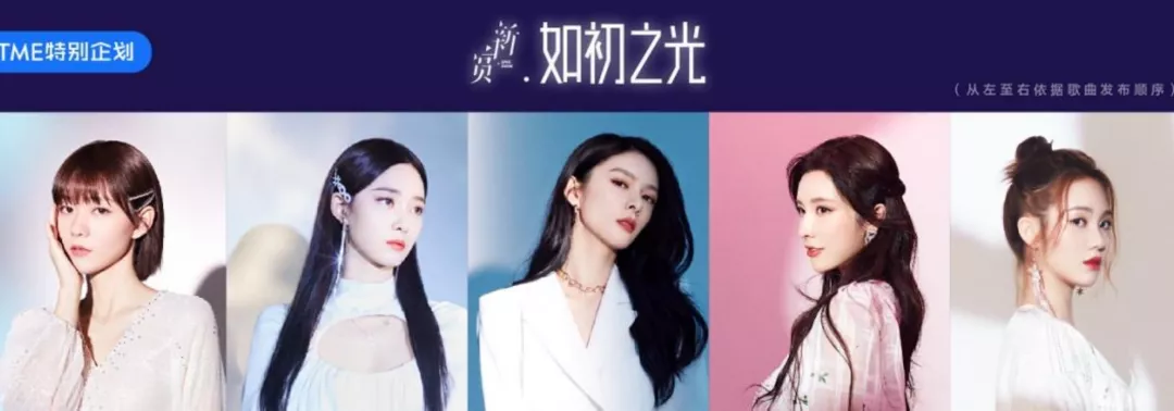 TME长期价值观察：内容+宣发+技术，打开数字音乐未来想象空间