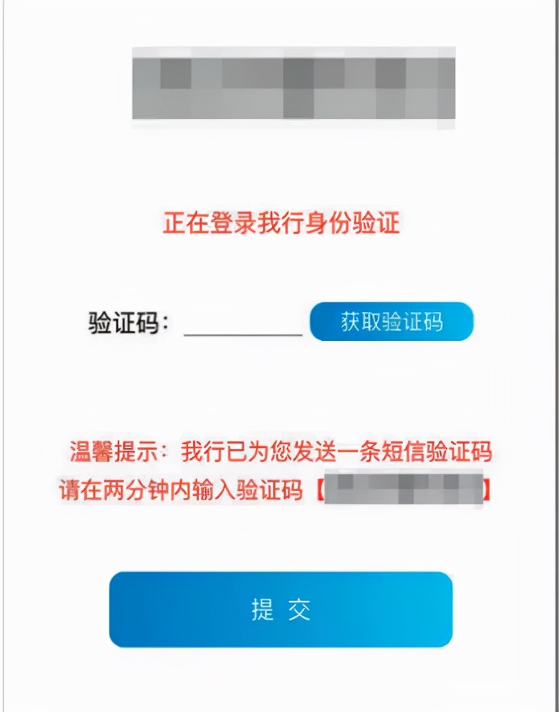 实战 | 网络钓鱼诈骗事件的处置和防范