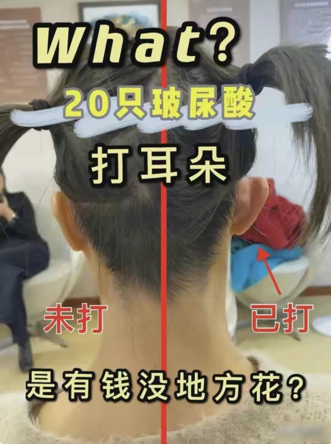 看完“容貌焦虑P图”，普通女生想变得自信好看，可以学这3个思路