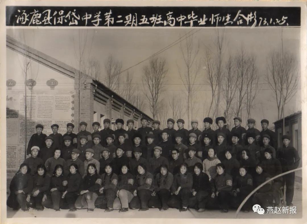 中学毕业45年女生感言 涿鹿保岱中学老照片