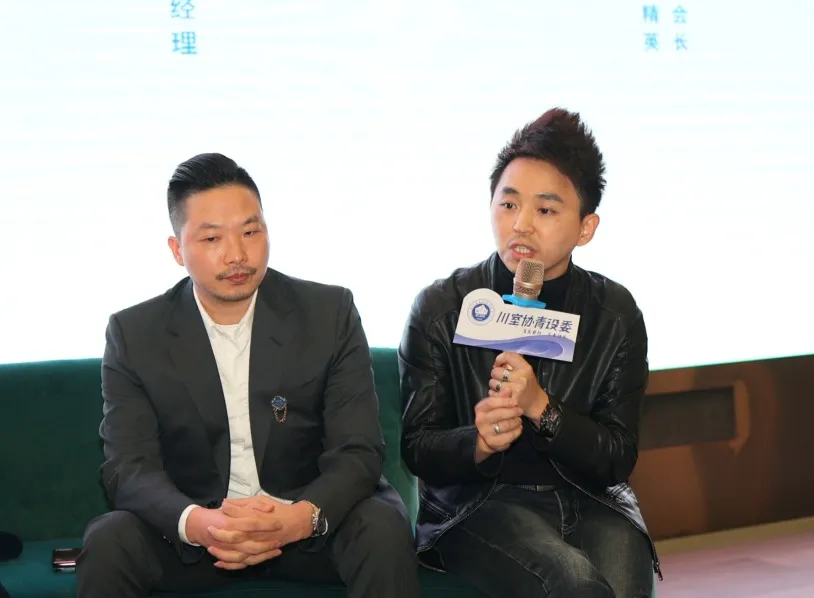 金秋设计峰荟暨青设委助力品牌计划发布会