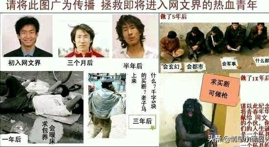 美女作者单日销售额近100万？说说网络小说作者的真实惨状