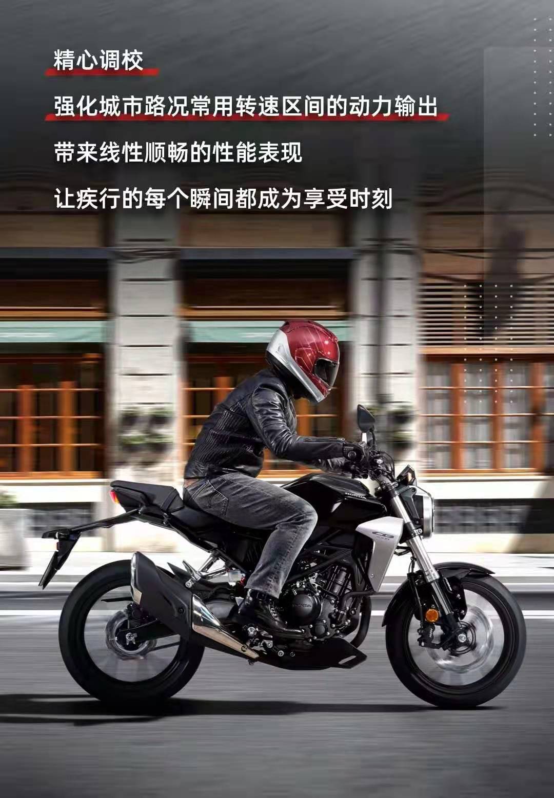 本田官宣CB300R即将引进国内销售，或将改变国内市场格局