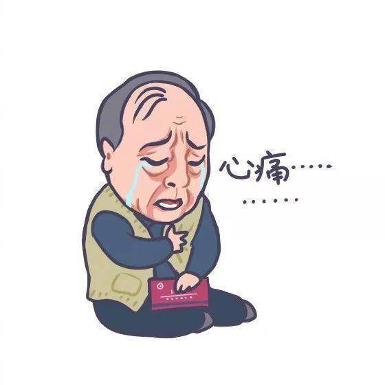 都挺好苏大强表情包