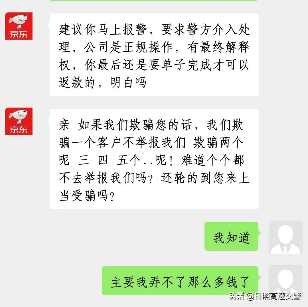 日薪300元,抖音点赞就能赚钱了?