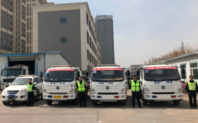 道路救援到底是什么，哪些情况需要用到？