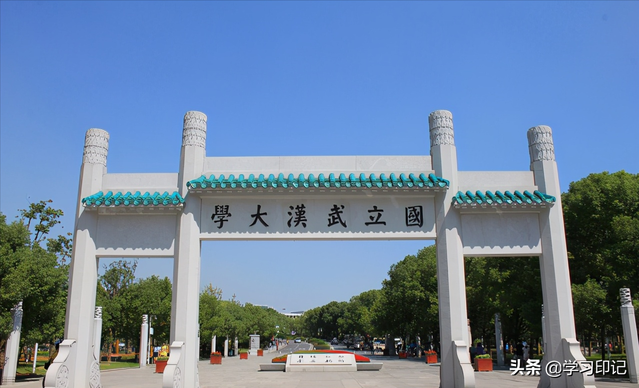 湖北高校录取分数线排名，两所高校超600分，华中师大排第5