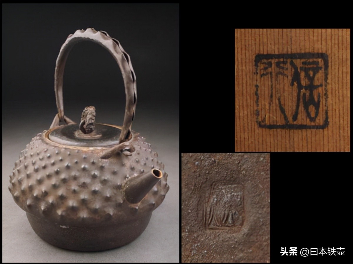 京都铁壶堂口目录及作品（非常难得）