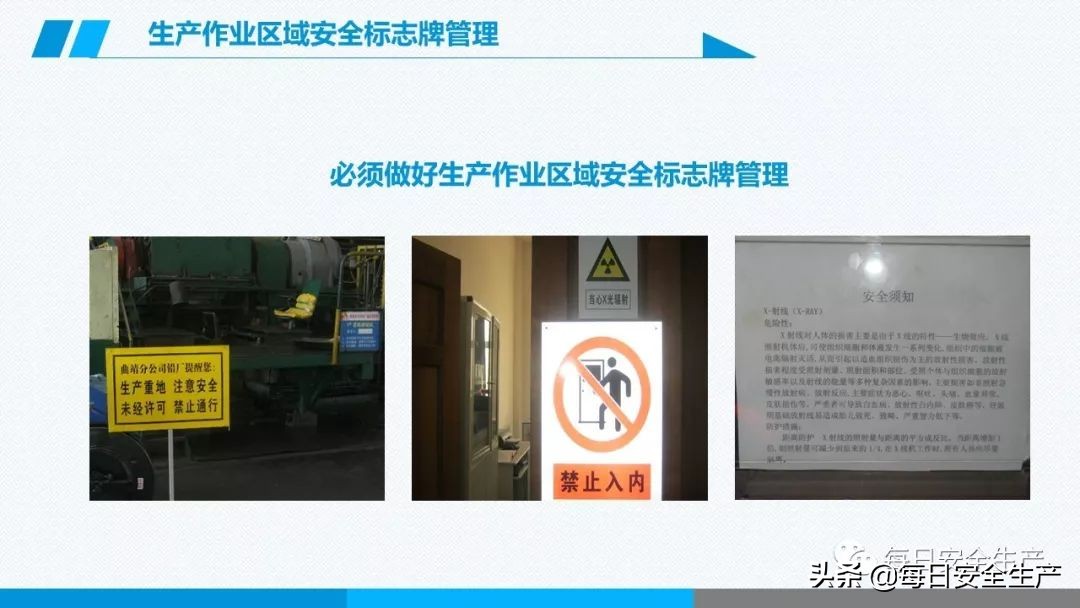 事故分类,事故分类四种