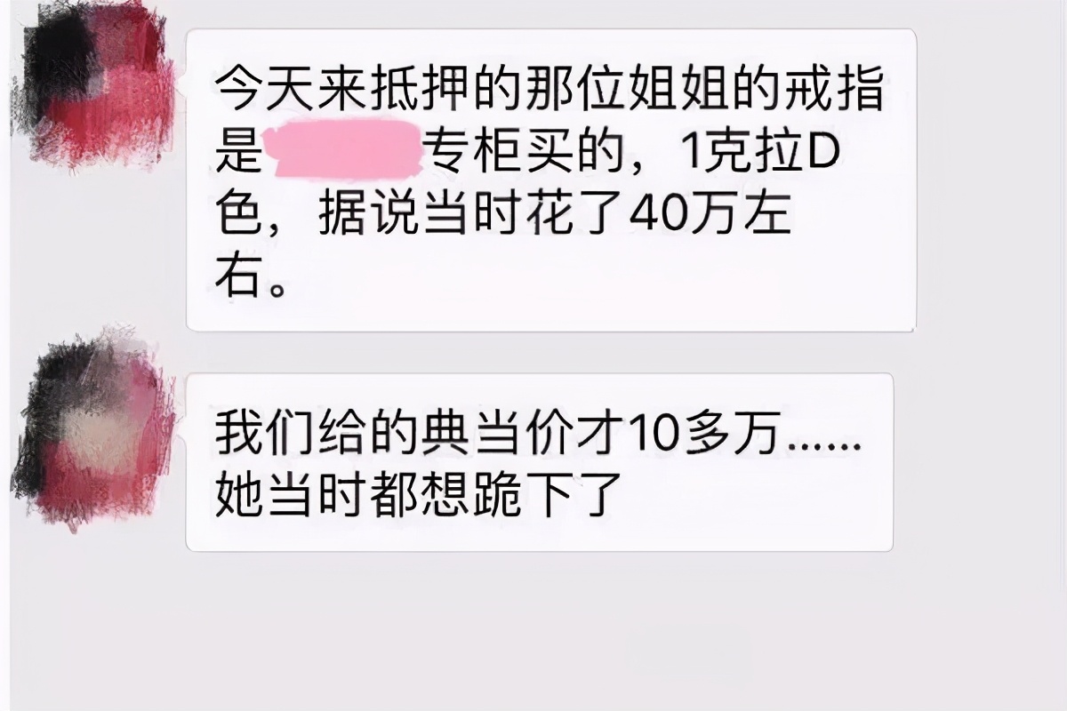 钻戒回收价格一般是原价的多少？钻戒回收价格怎么算