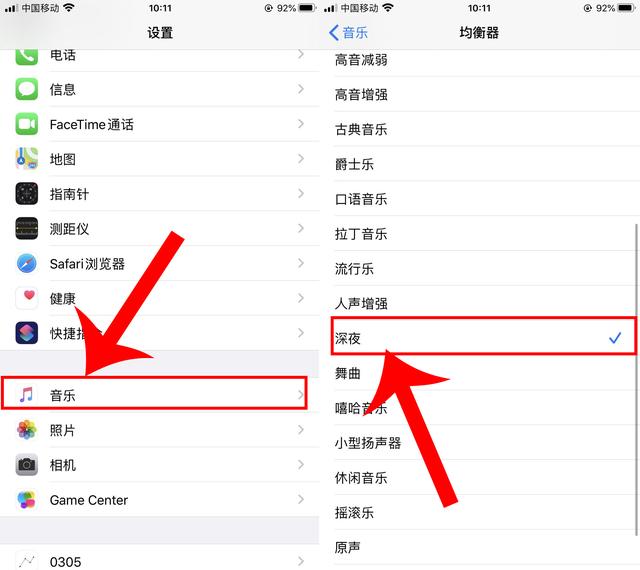 总是觉得iPhone手机音量小！打开这3个开关，声音立马变大