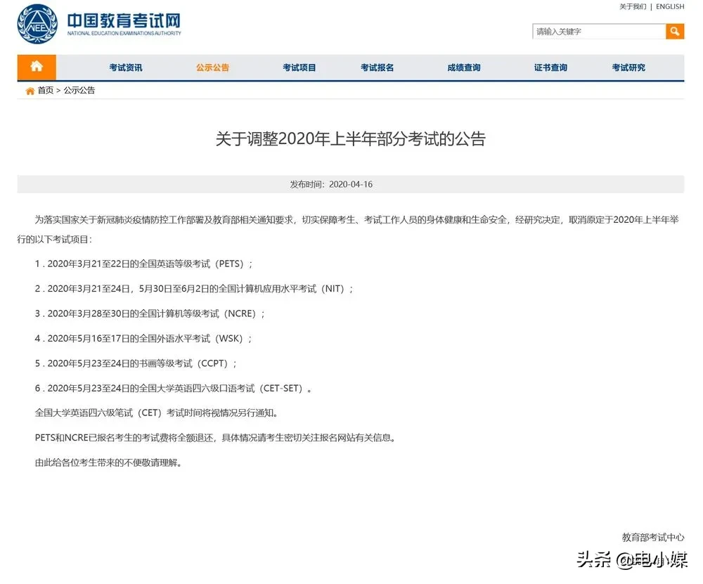 刚刚！江西高考有最新消息！还有这6项考试取消，速看！