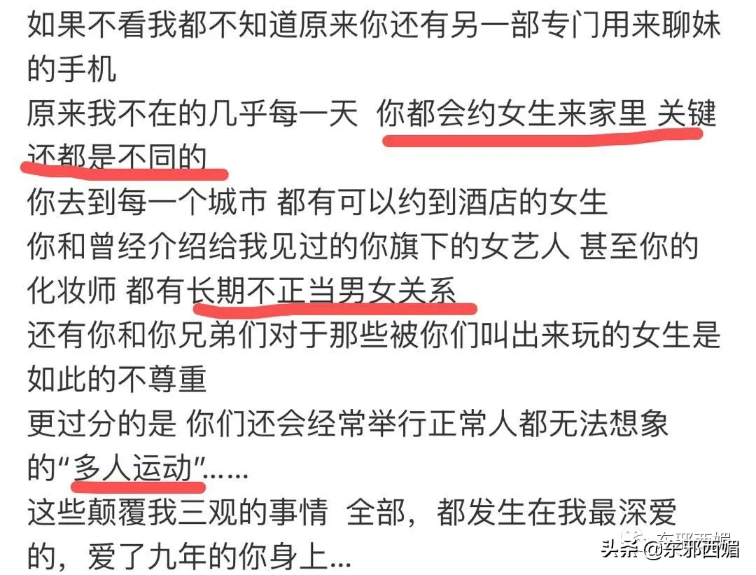 罗志祥的好兄弟究竟能玩多开？看完之后我瞎了