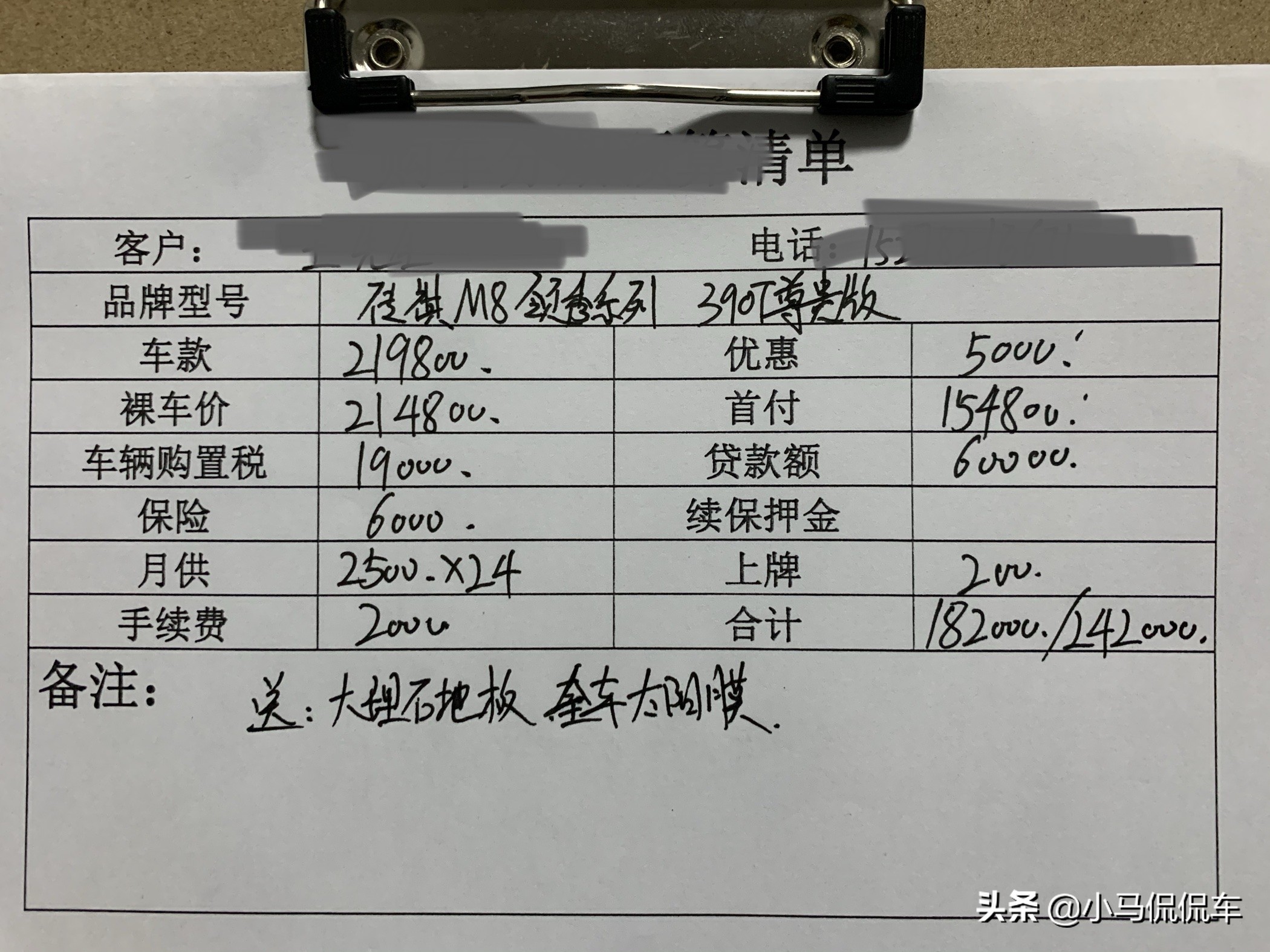 送给自己37岁的生日礼物，入手传祺M8，责任感也会带来幸福感
