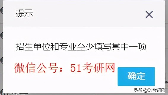 考研第一批拟录取名单来了！狂吸欧气！调剂预采集热点问题答疑