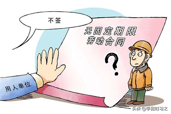 劳动合同别乱签，3种劳动合同期限形式，适合的才是最好的