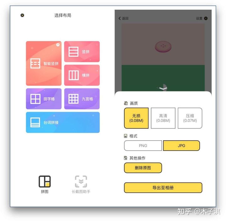 iPhone必须下载的软件有哪些
