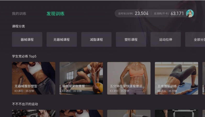 那些必備的看電視軟件/APP