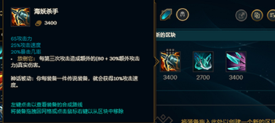 上单盲僧新出装思路，抛弃咳血战斧才是真血魔流达摩