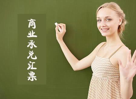 银行承兑汇票承兑人是谁,电子银行承兑汇票承兑人是谁