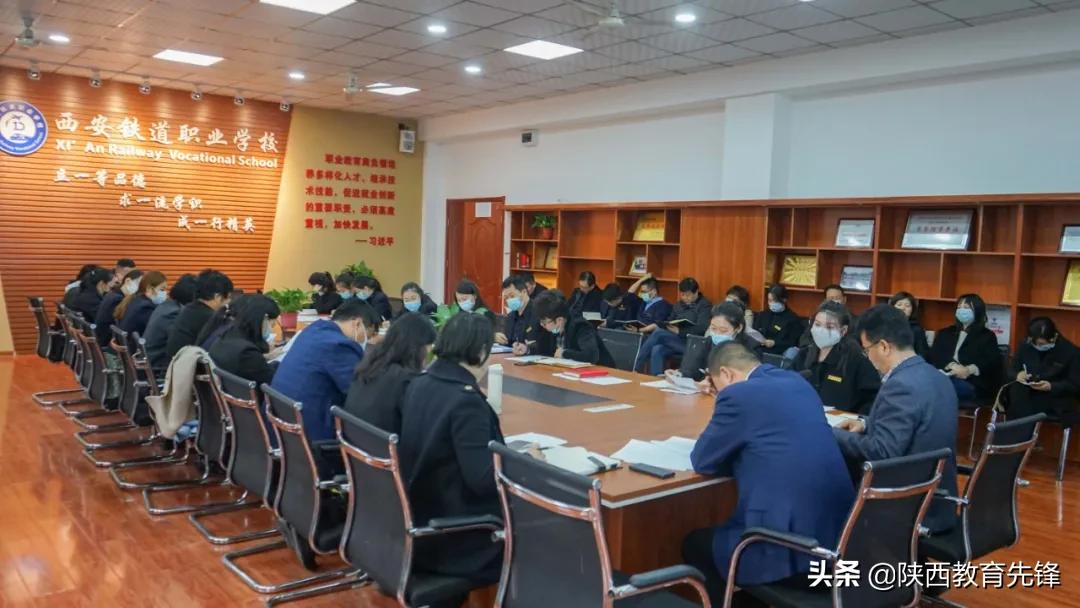 西安铁道职业学校召开思政教育工作座谈会