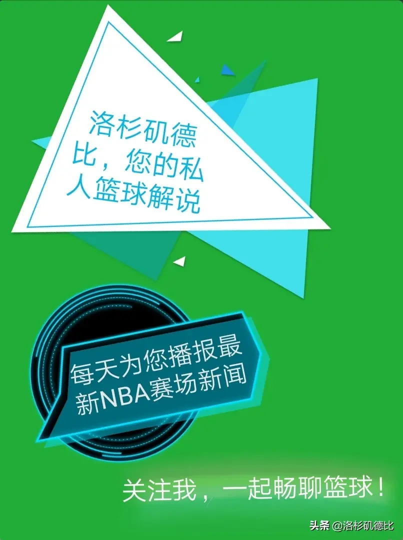 nba为什么背打少了(随着进攻重心的向外偏移，背打技术正逐渐消亡……)