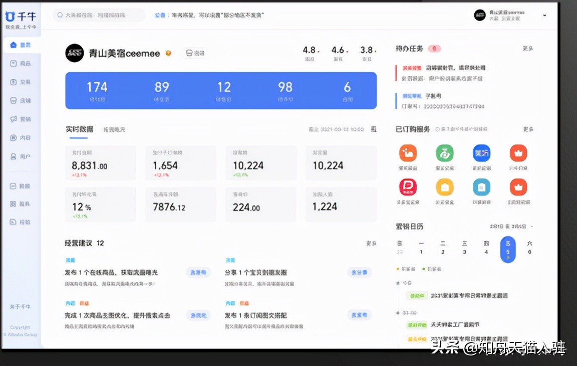 双11前手机千牛快速装修店铺攻略
