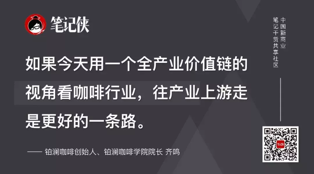 咖啡2.0：不只开店这一条路