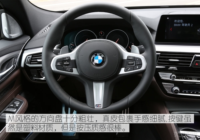 伟大的旅行者，宝马630i GT试驾体验！