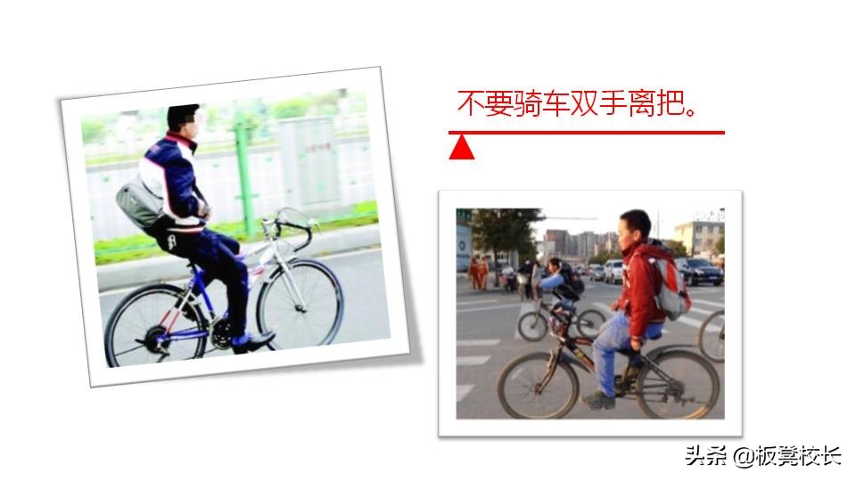 校园安全主题班会课件ppt，交通校园活动劳动食品安全，快收藏吧