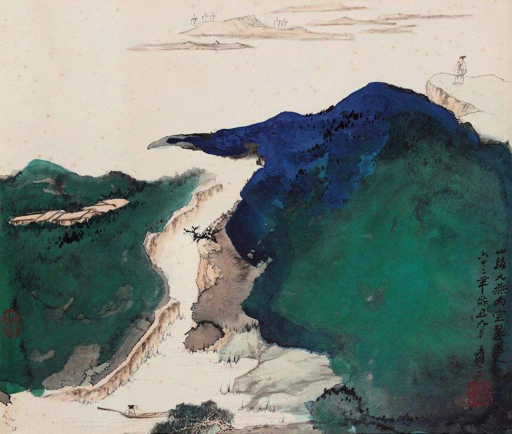 大千世界——他被徐悲鸿评为五百年来第一人